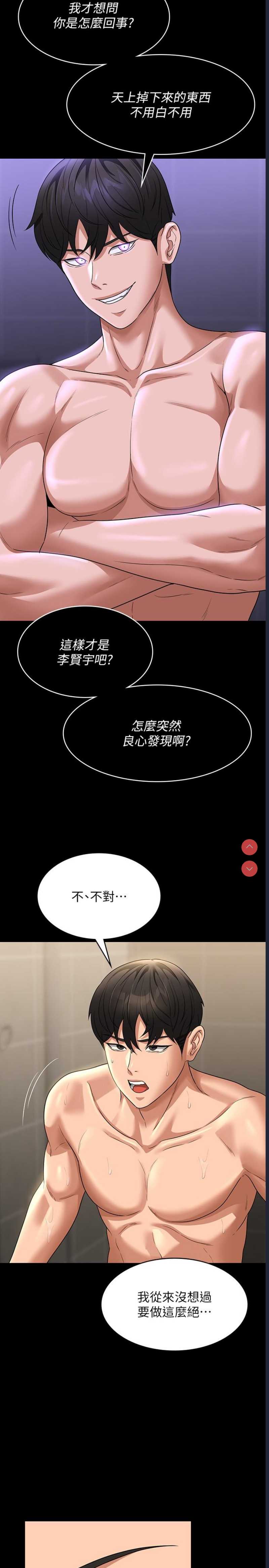 超级公务员