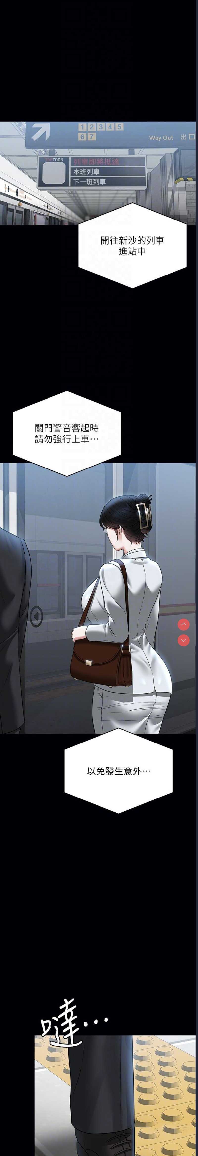超级公务员