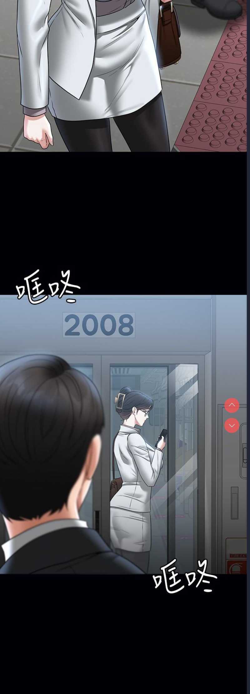 超级公务员