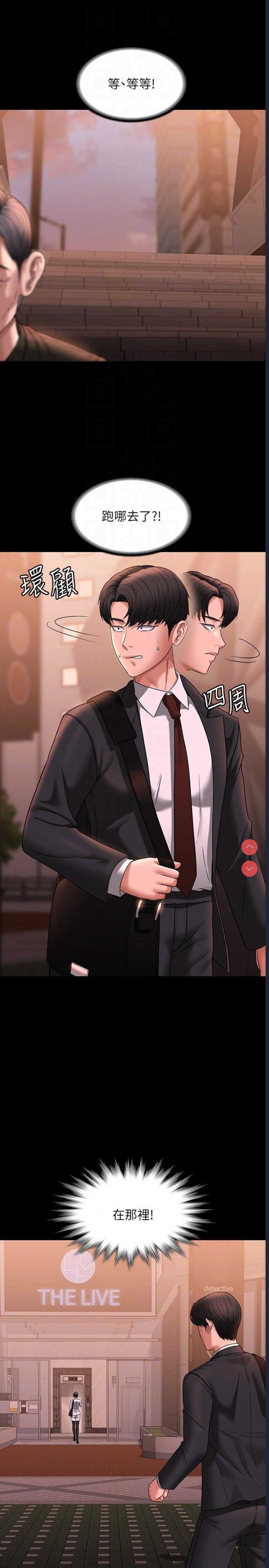 超级公务员