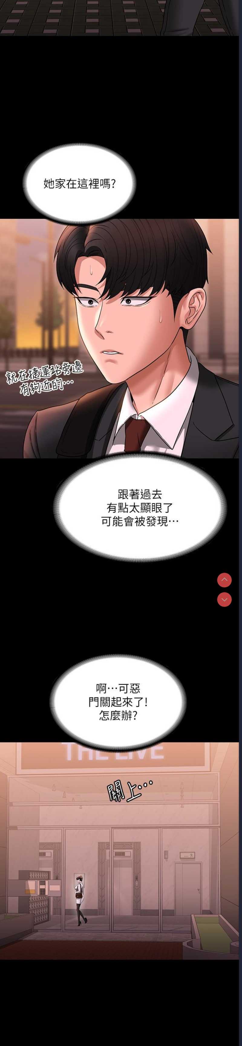 超级公务员