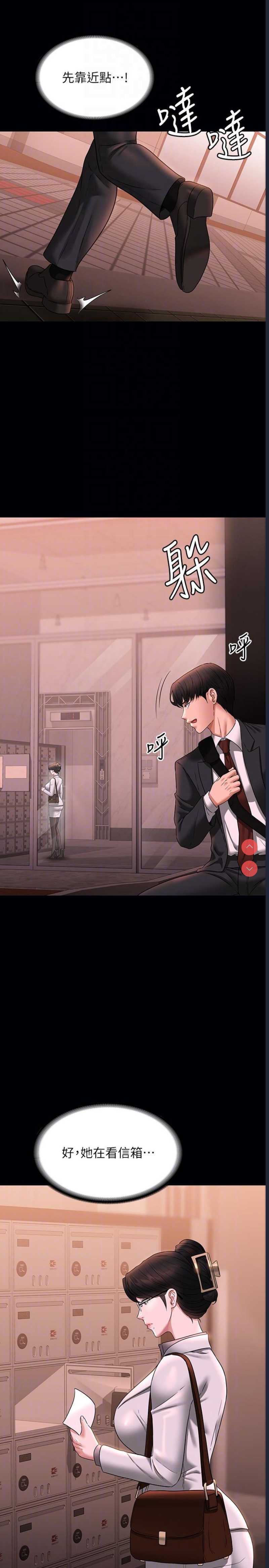 超级公务员
