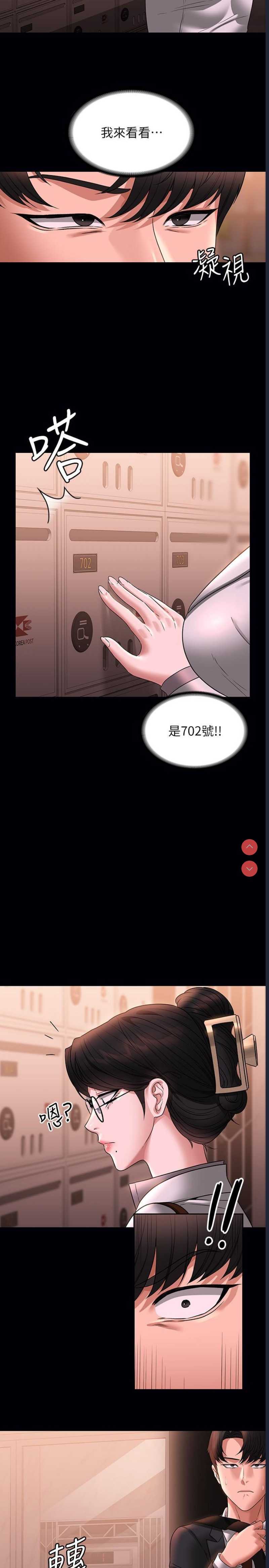 超级公务员