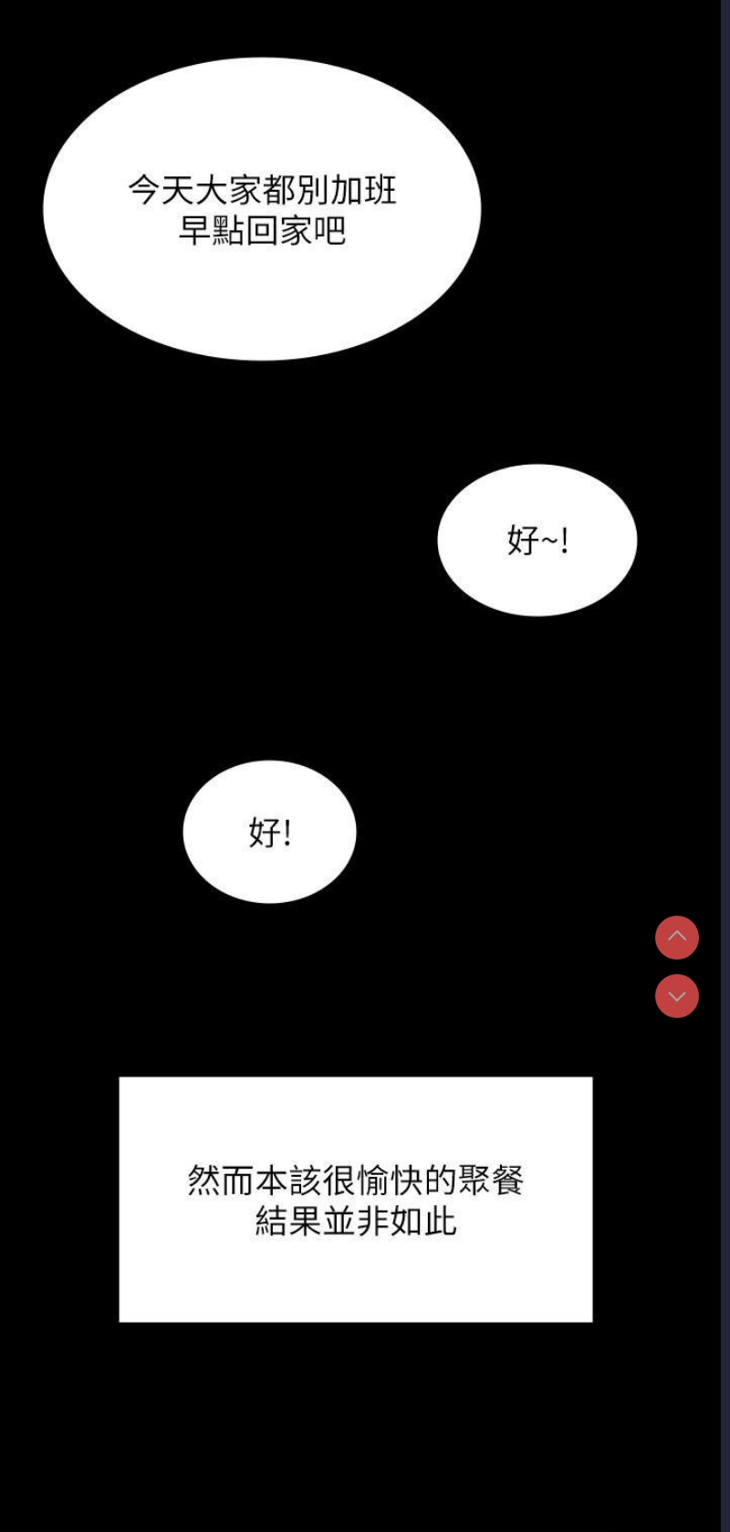 超级公务员