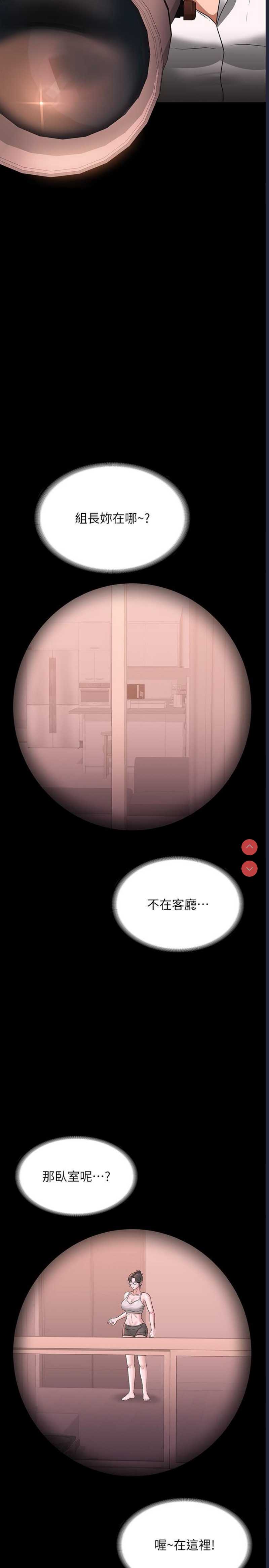超级公务员