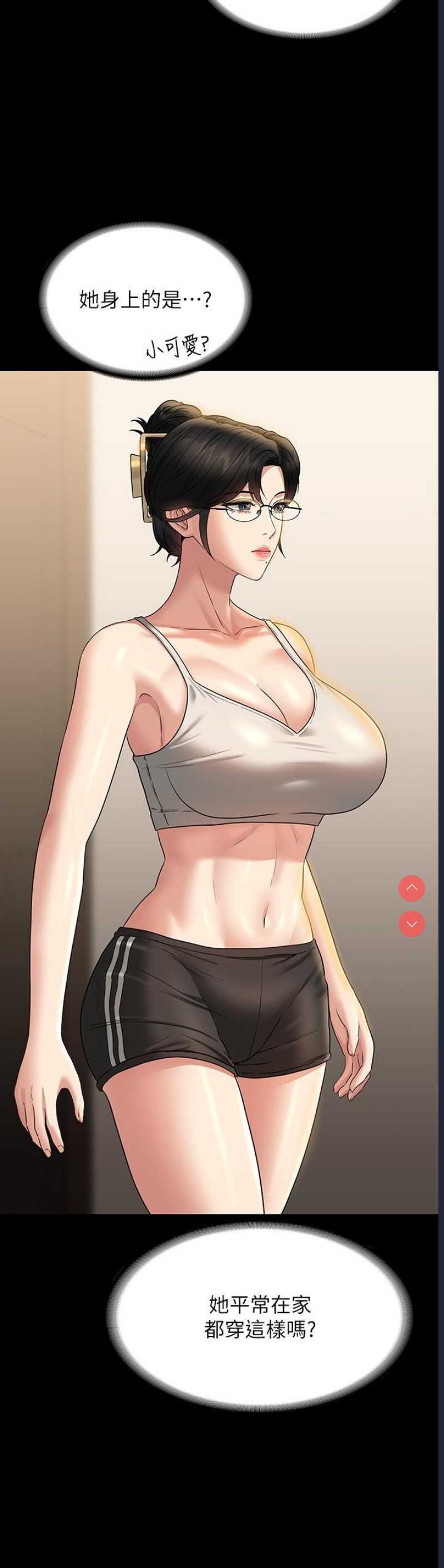 超级公务员