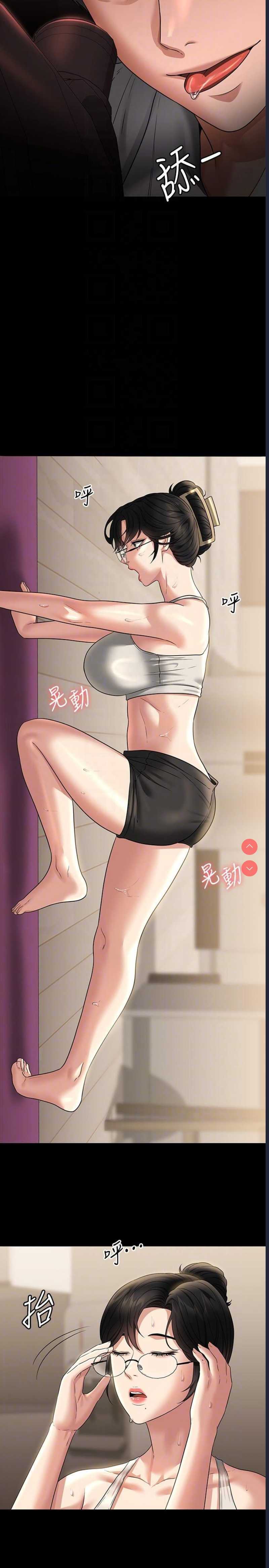 超级公务员