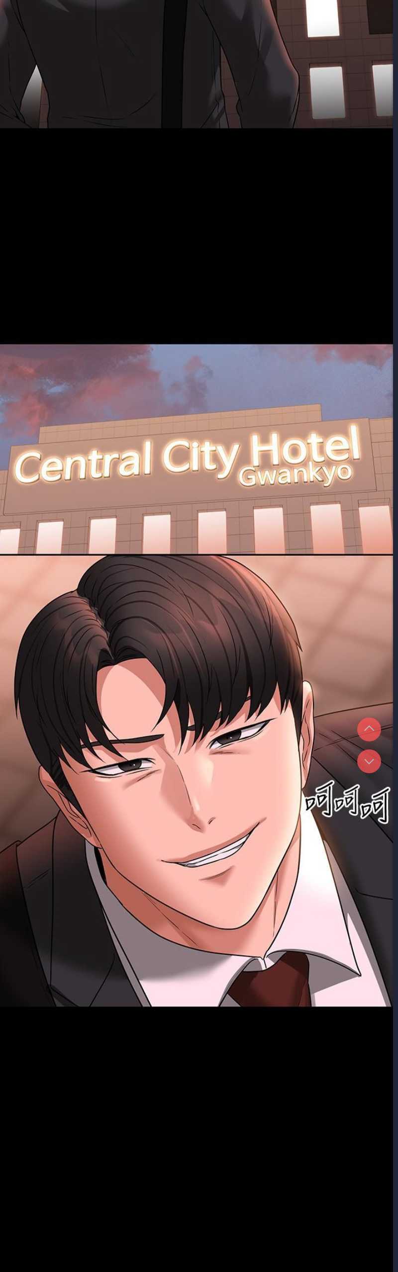 超级公务员