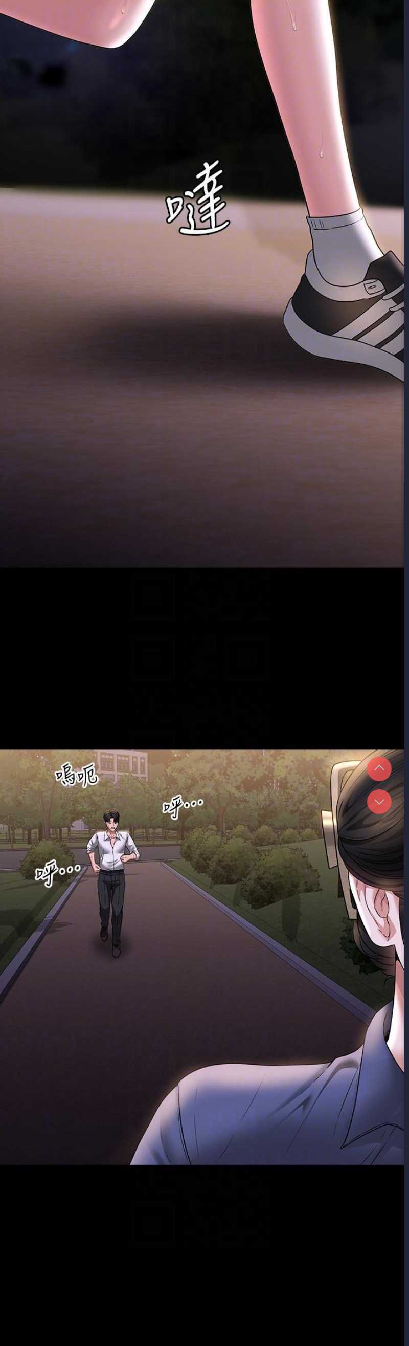 超级公务员