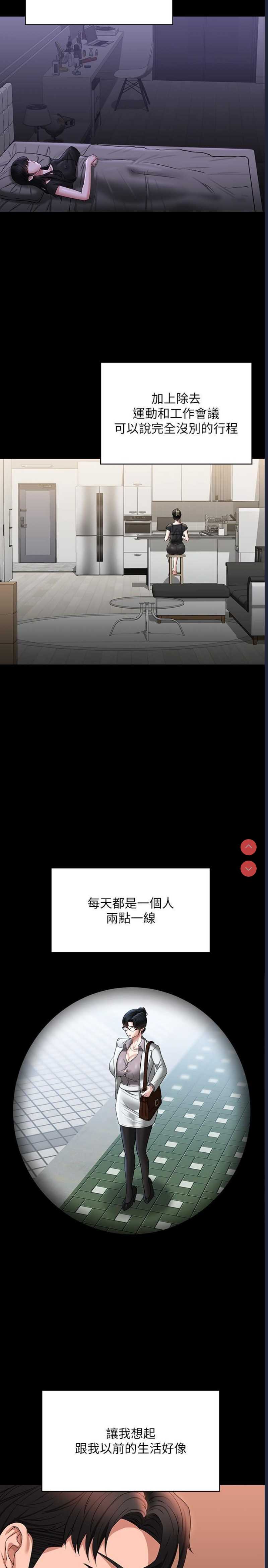 超级公务员