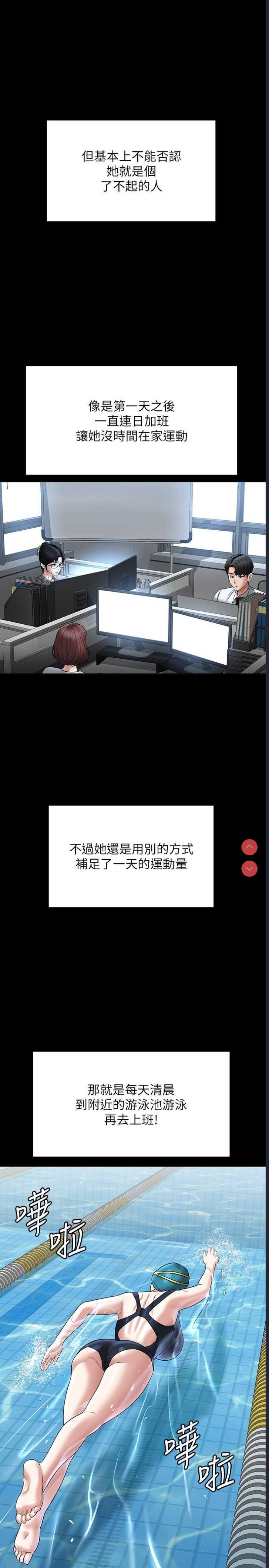 超级公务员