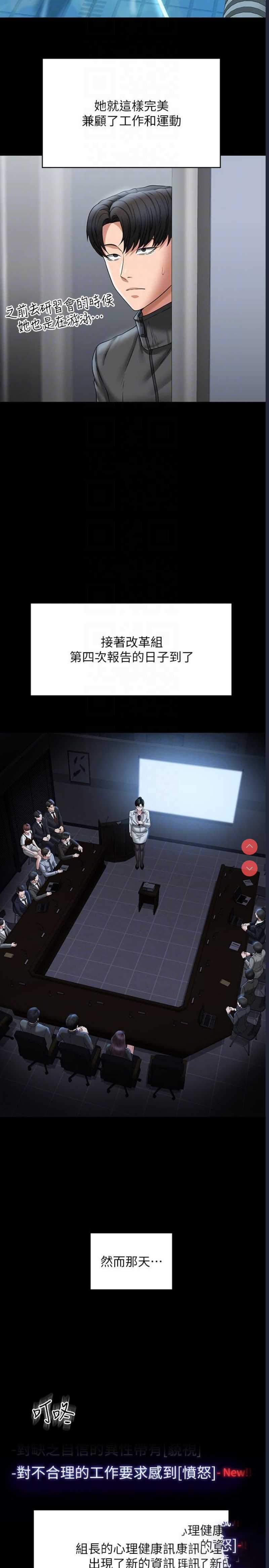 超级公务员