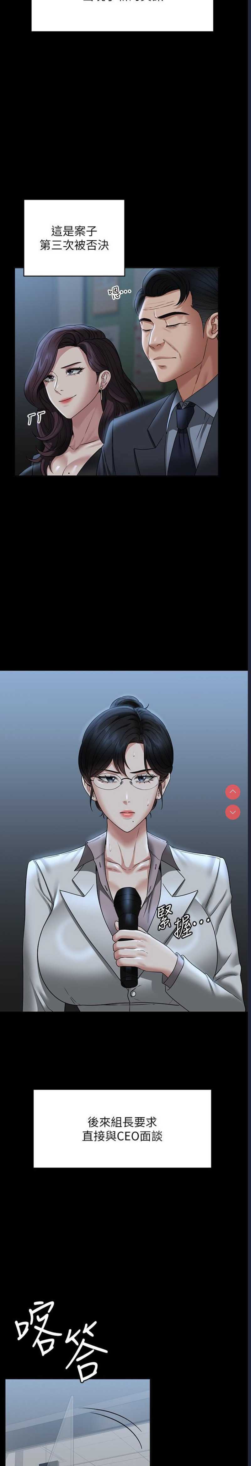 超级公务员