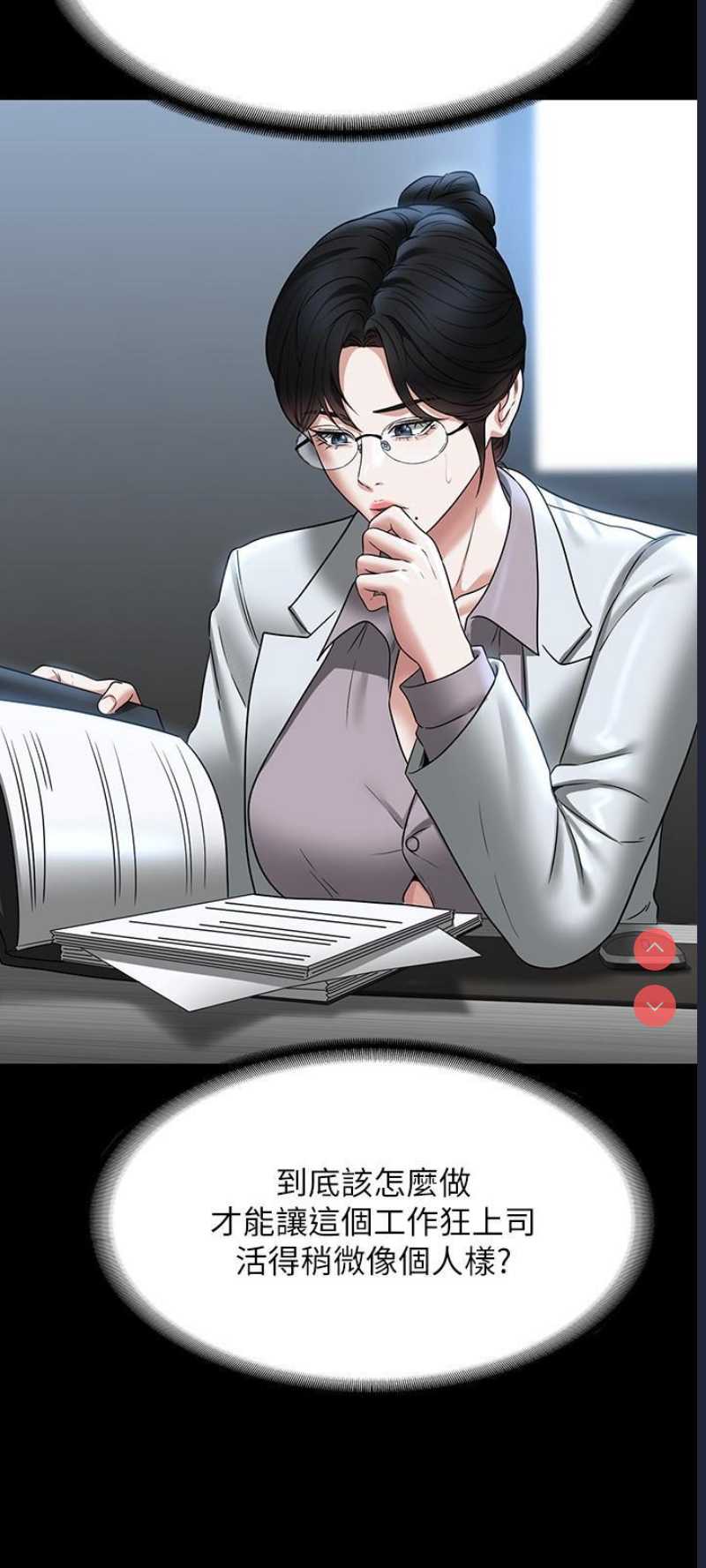 超级公务员