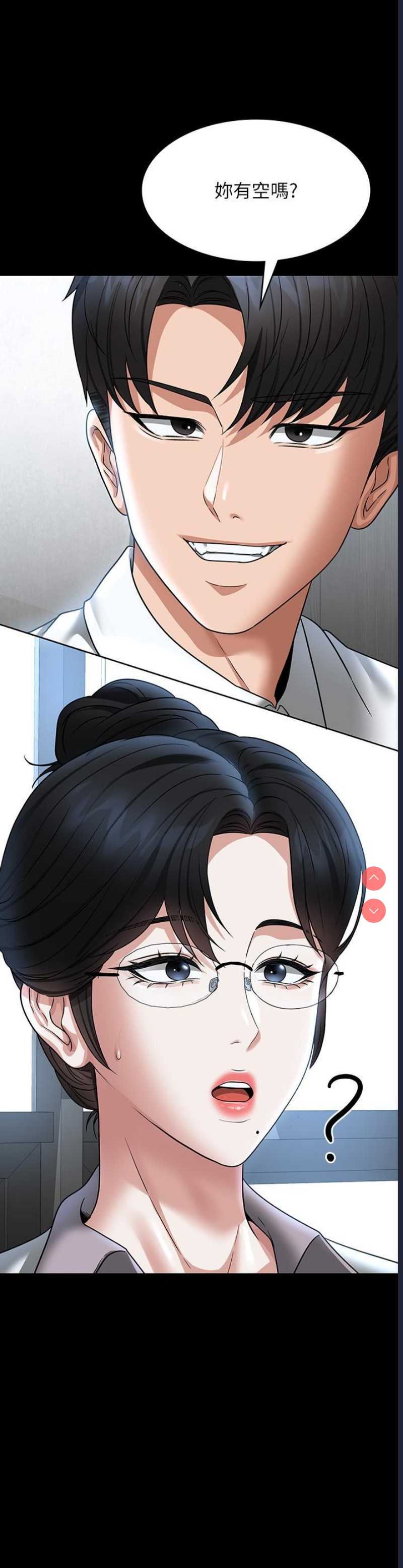 超级公务员