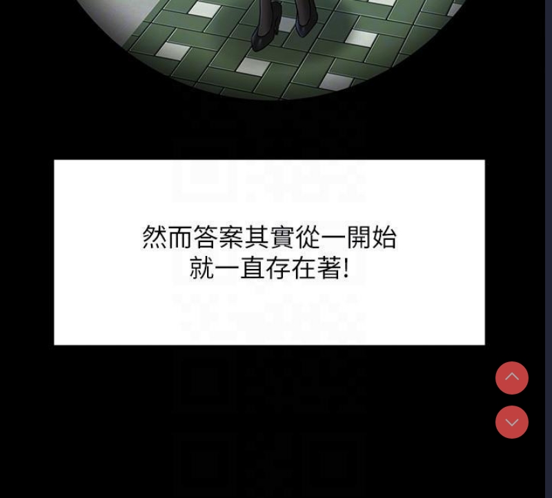 超级公务员