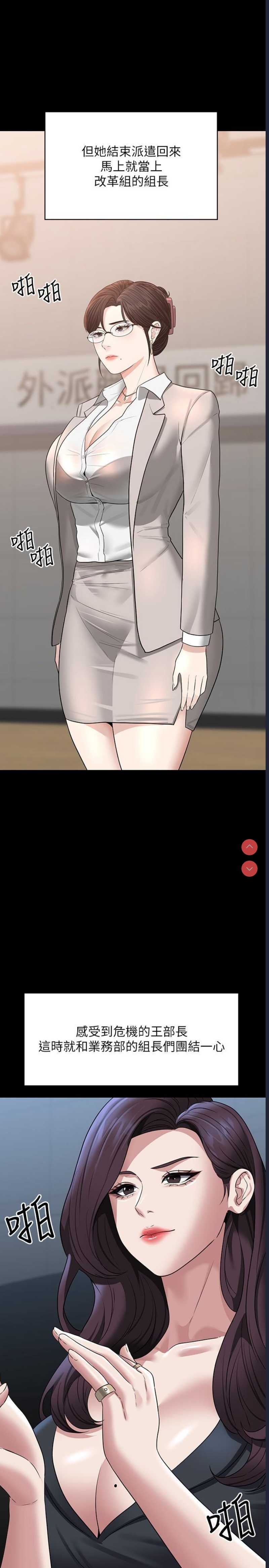 超级公务员