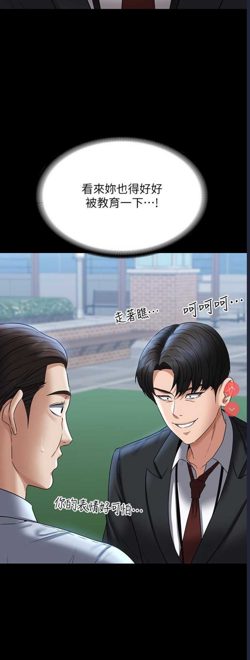超级公务员