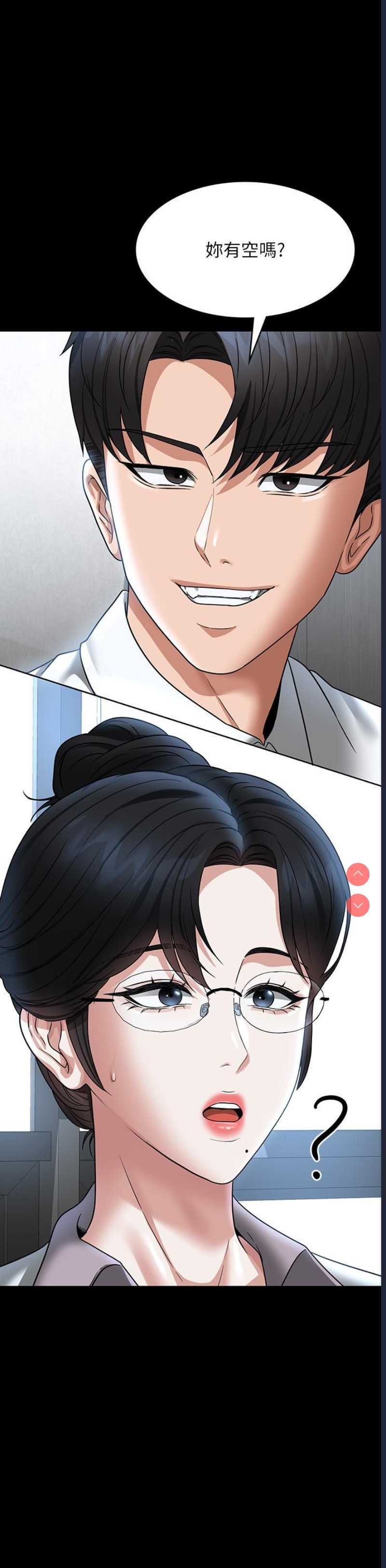 超级公务员