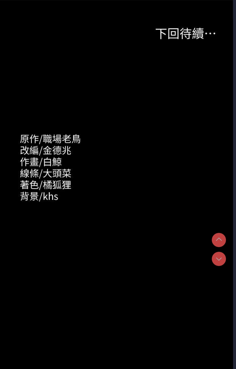 超级公务员