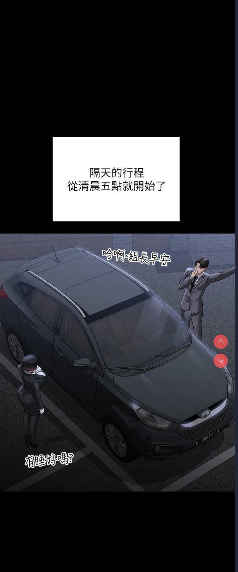超级公务员