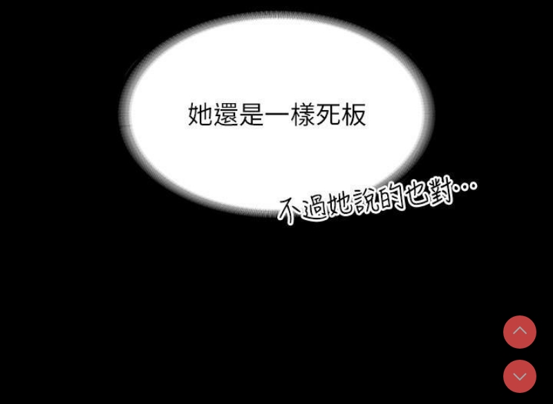 超级公务员