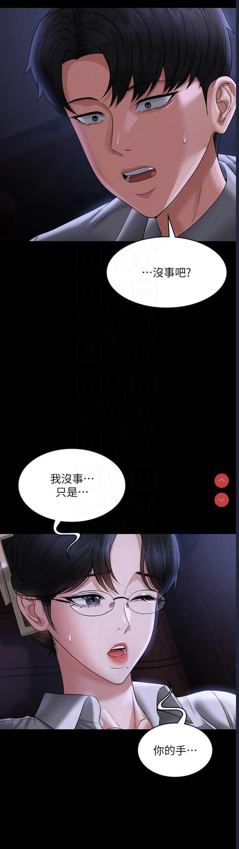 超级公务员