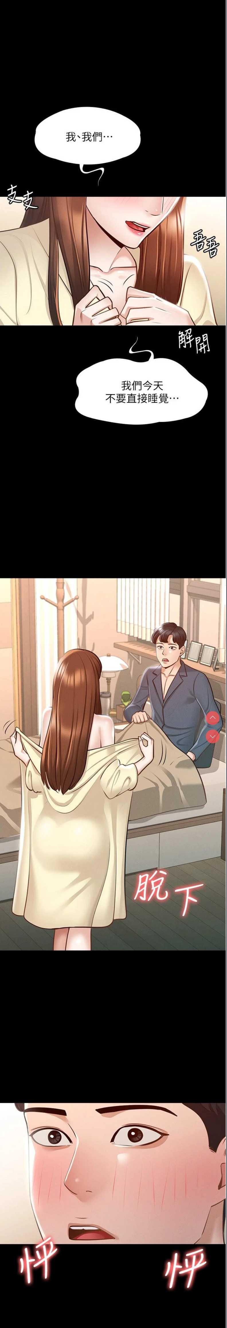 超级公务员