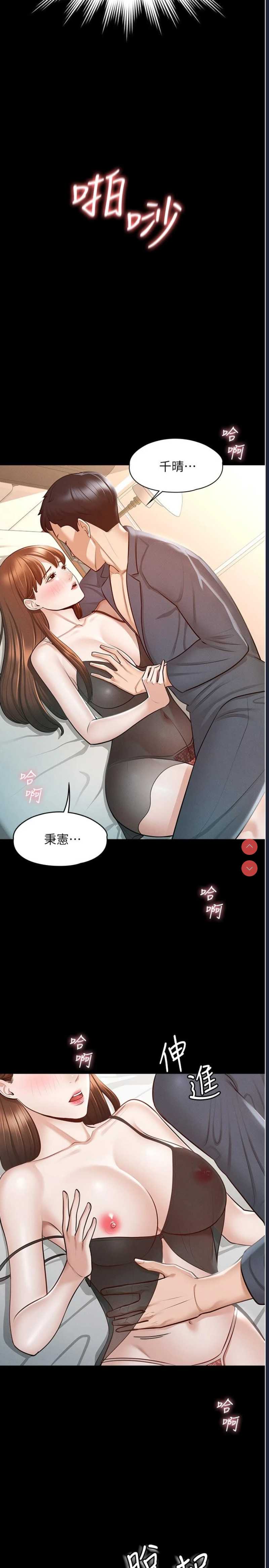 超级公务员