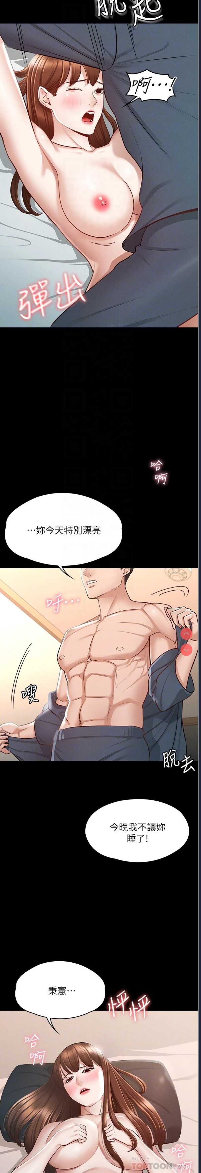 超级公务员