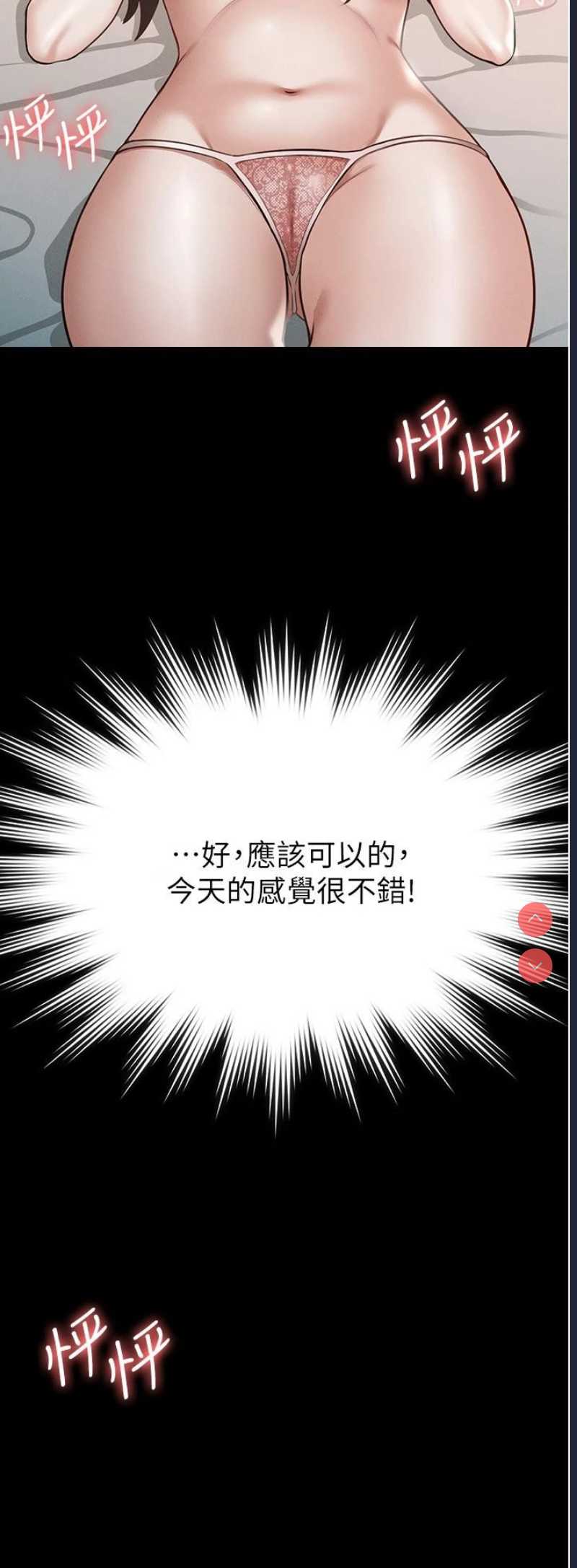 超级公务员