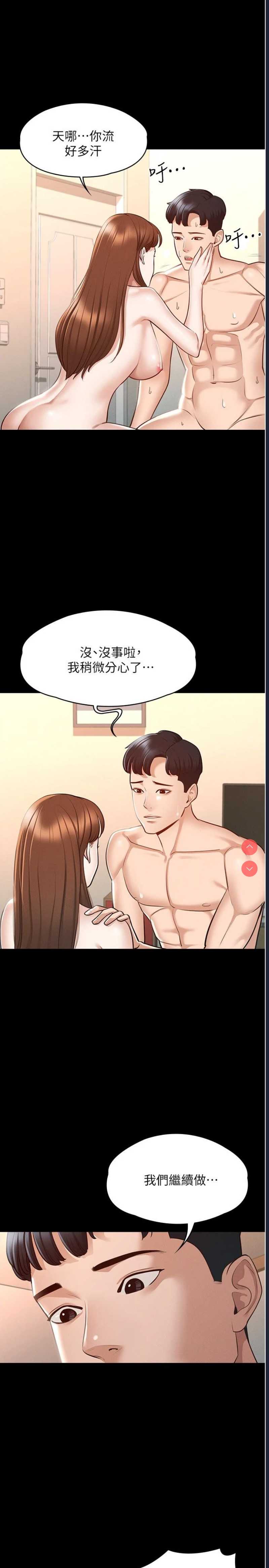 超级公务员