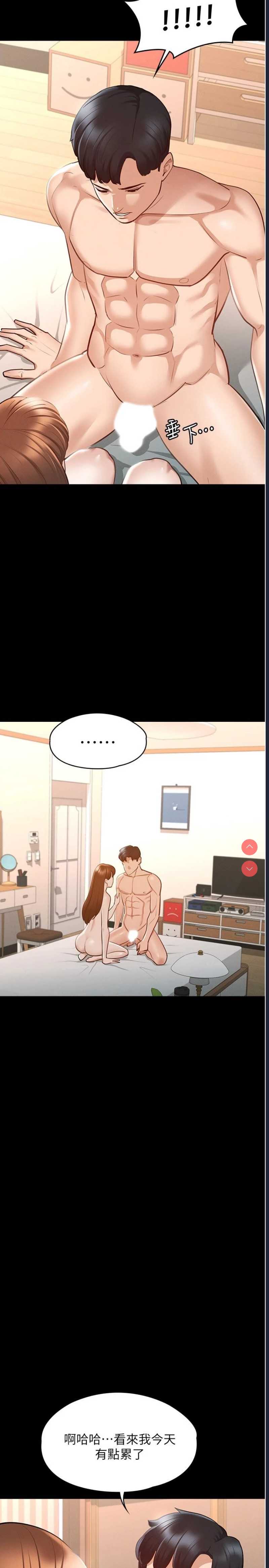 超级公务员
