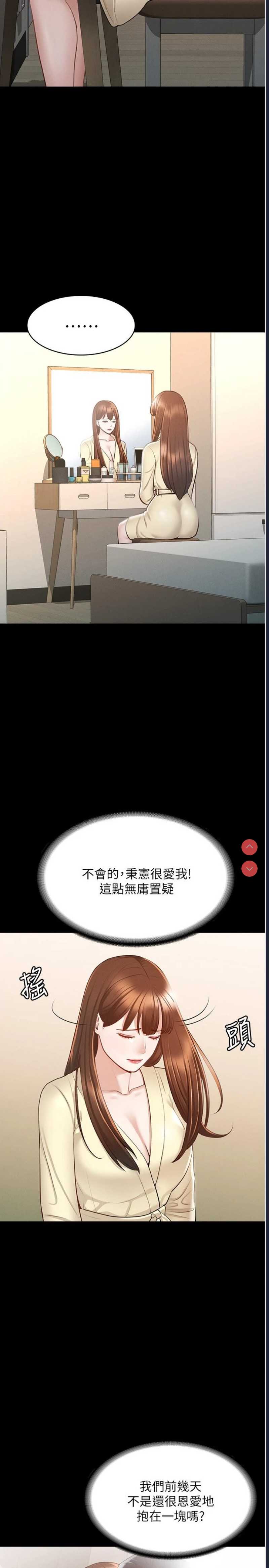 超级公务员