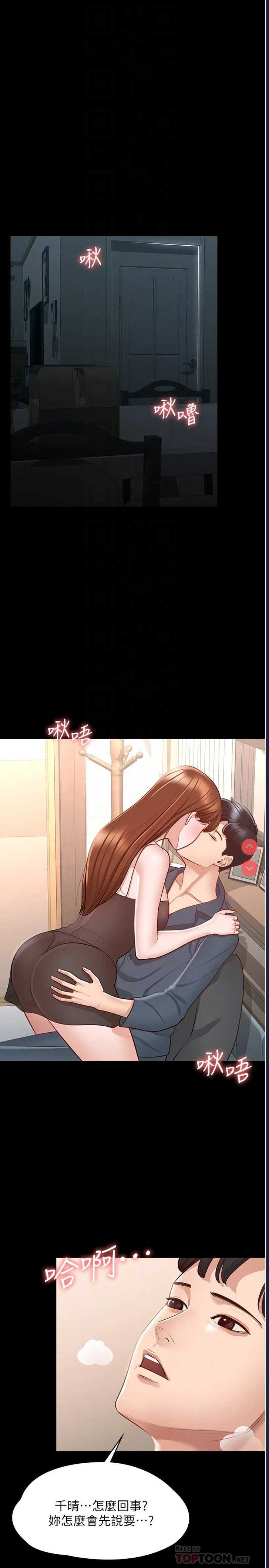 超级公务员