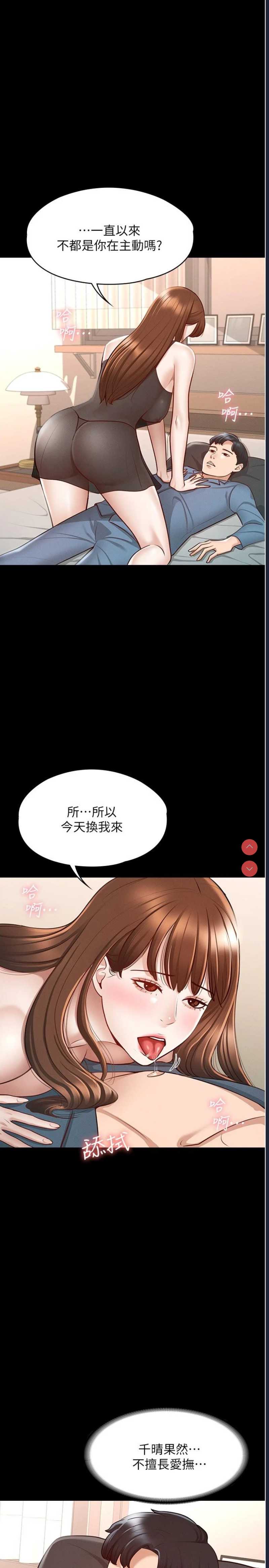 超级公务员