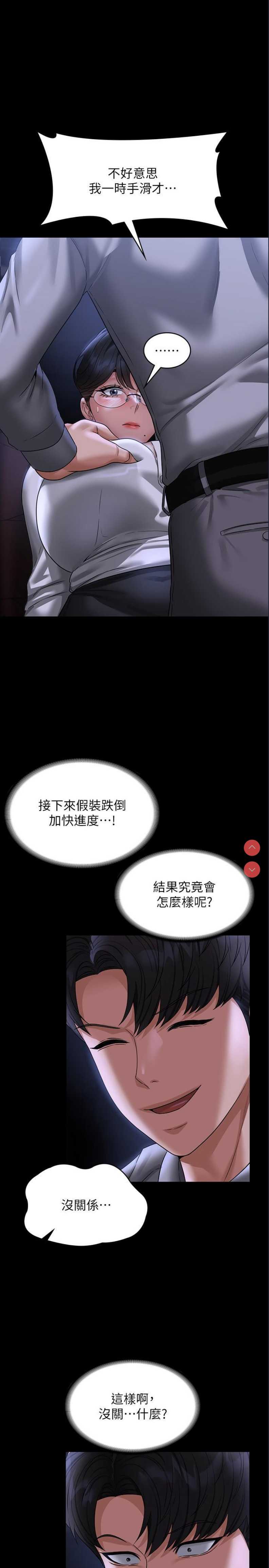 超级公务员