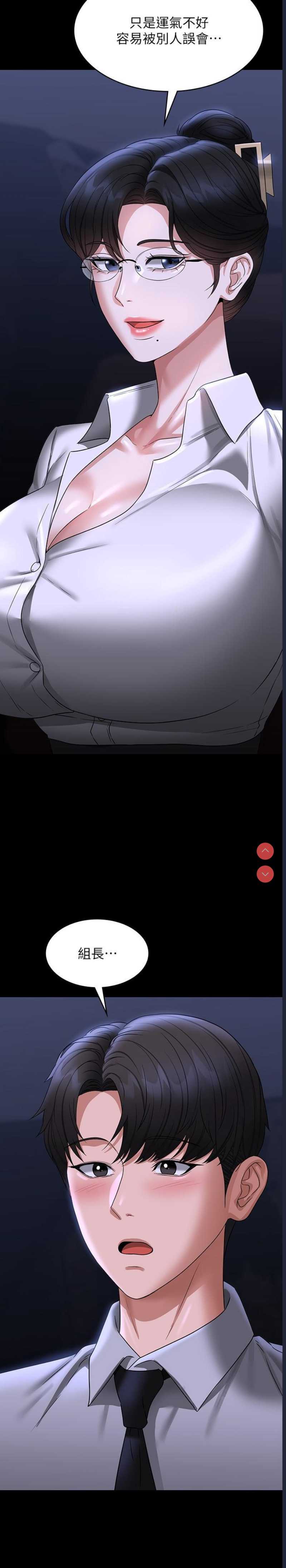 超级公务员