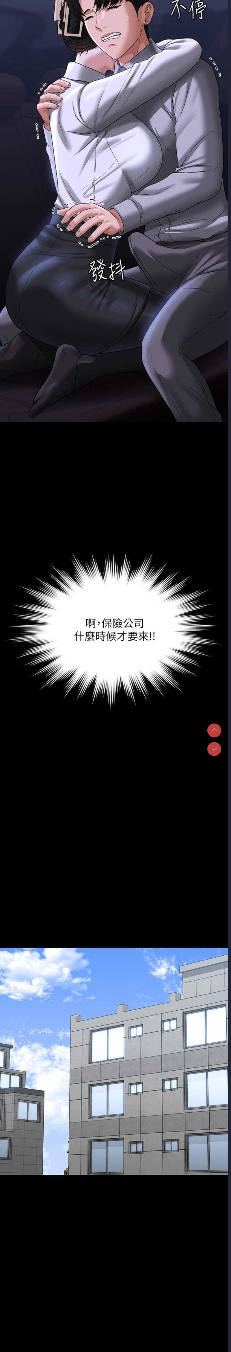 超级公务员