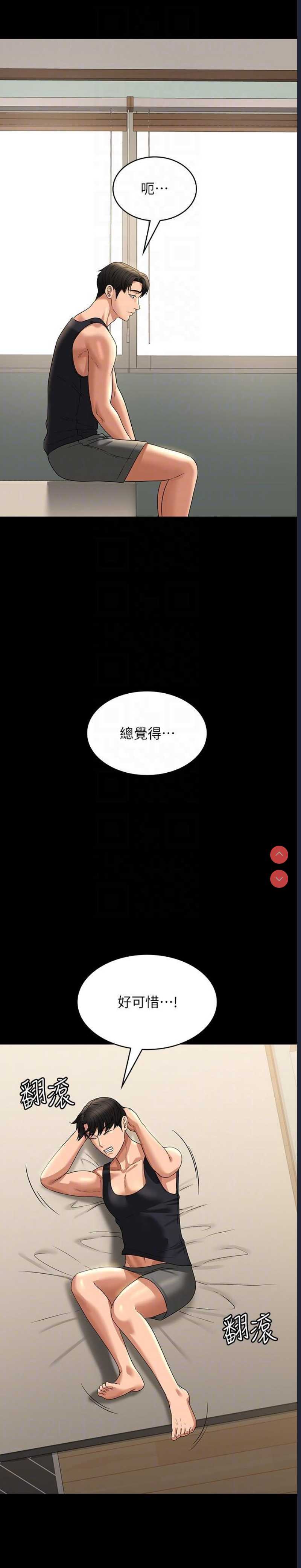 超级公务员