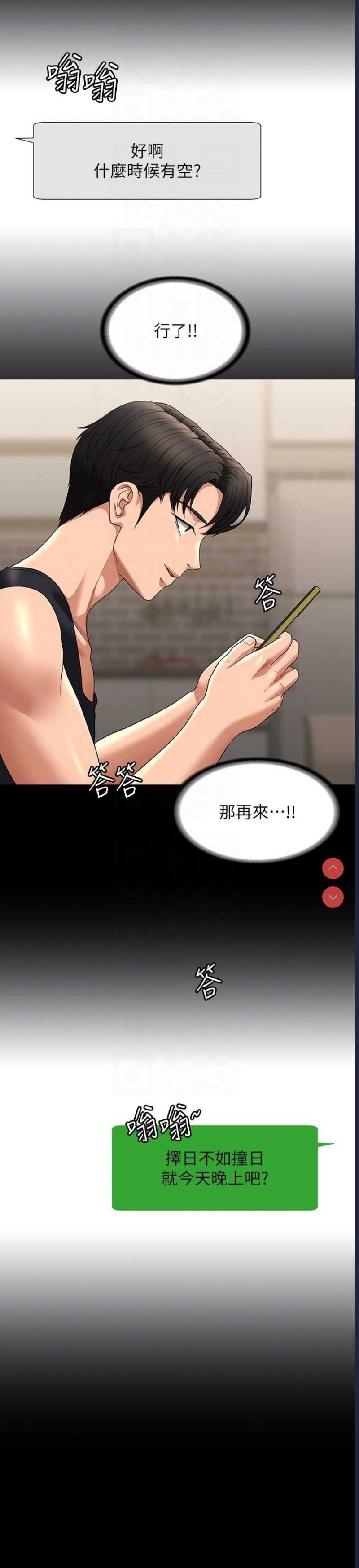 超级公务员