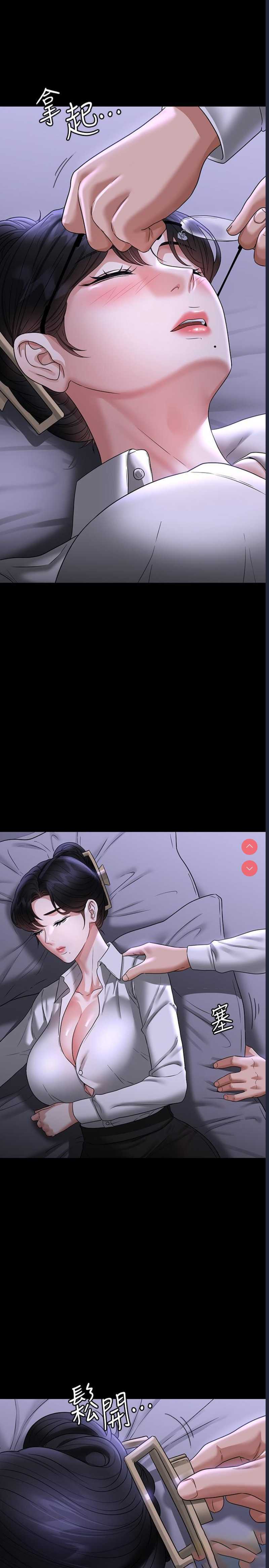 超级公务员
