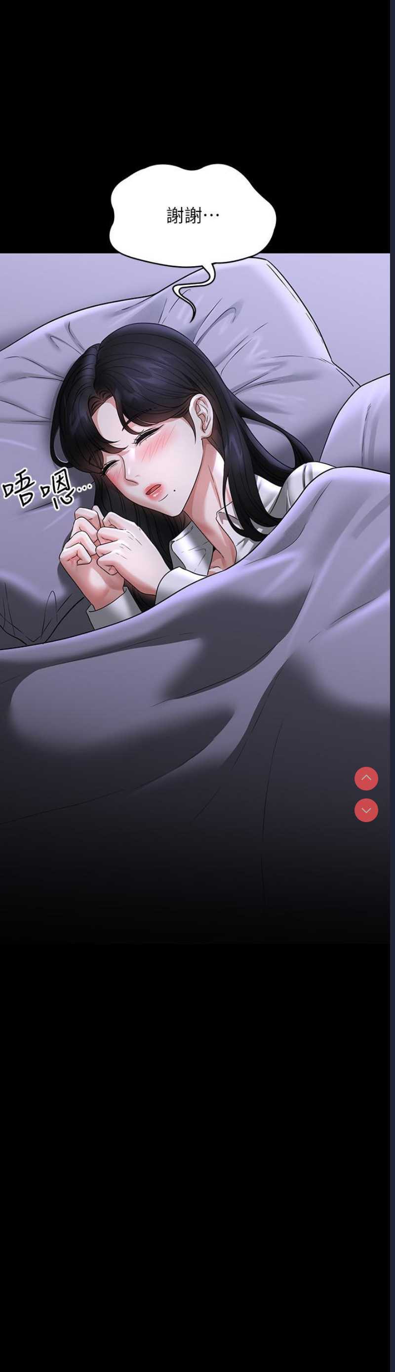 超级公务员