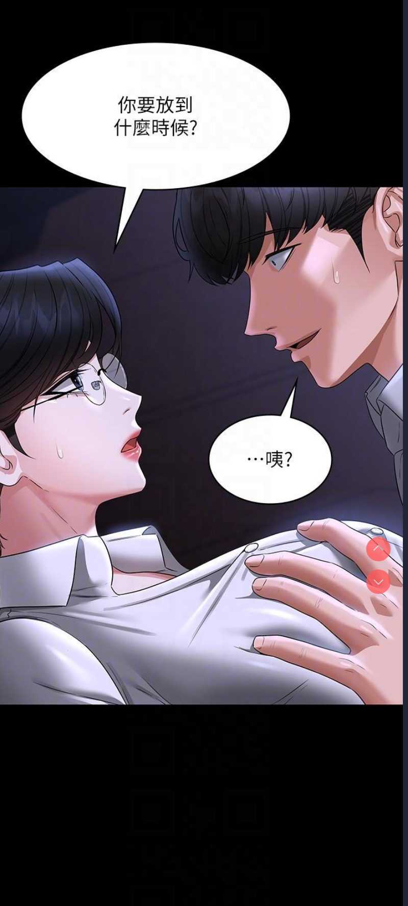 超级公务员