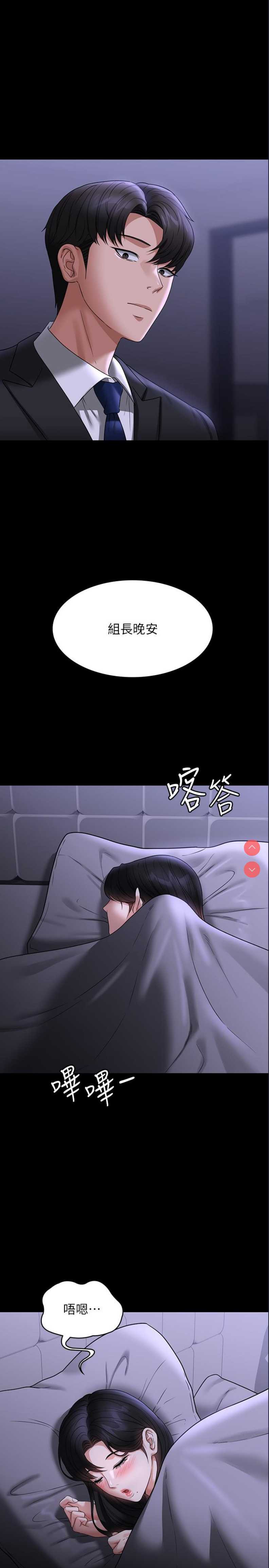 超级公务员