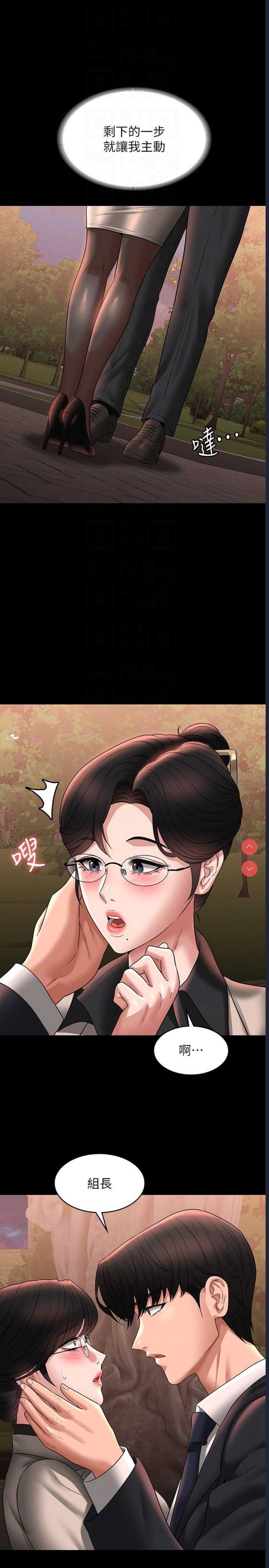 超级公务员