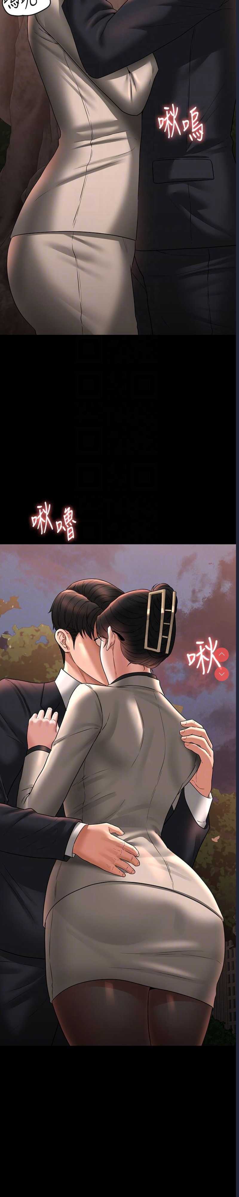 超级公务员