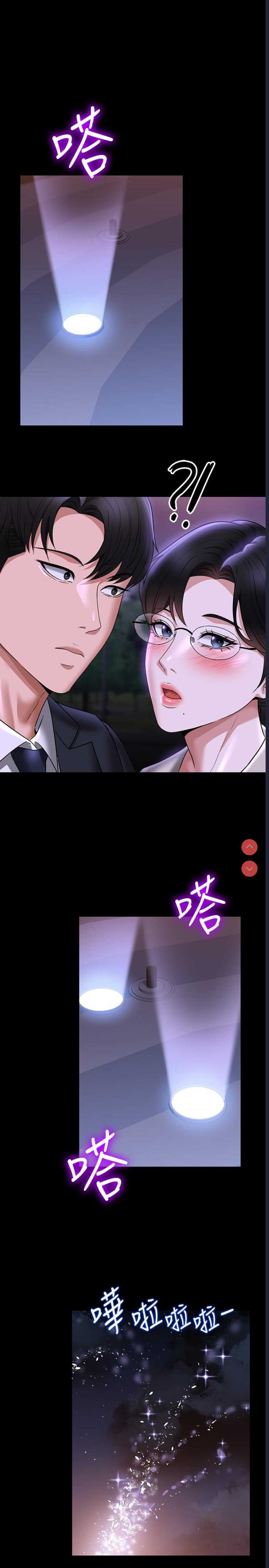 超级公务员
