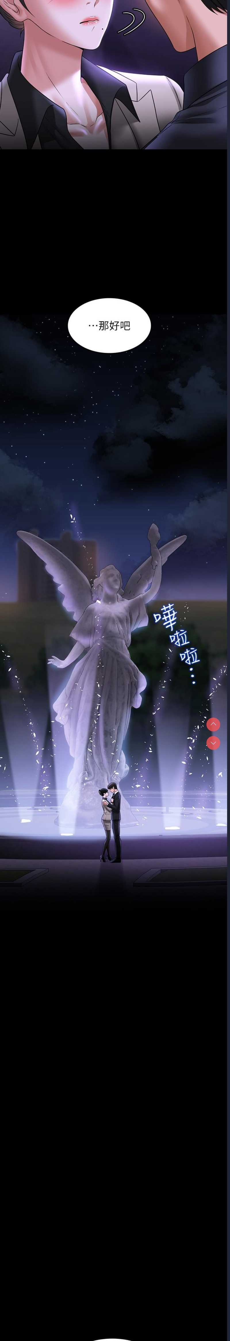 超级公务员