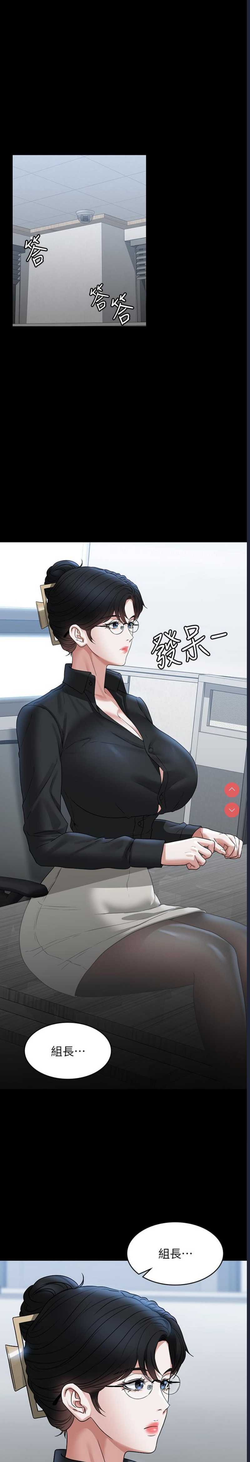 超级公务员